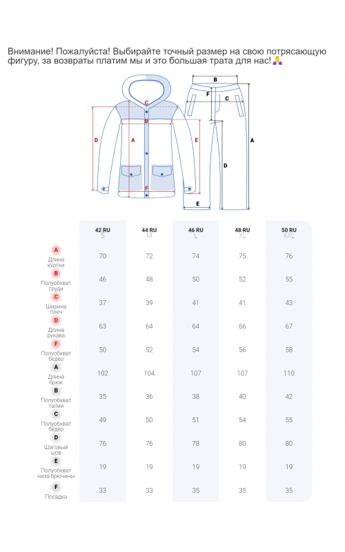 Женский горнолыжный костюм для зимних прогулок и спорта