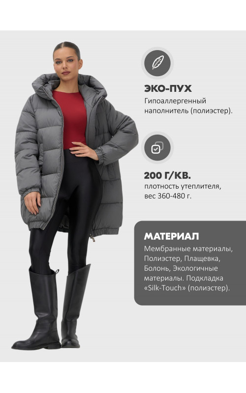 Женский зимний пуховик с капюшоном на резинке для больших размеров.