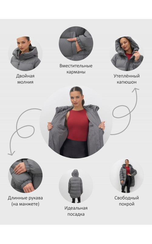 Женский зимний пуховик с капюшоном на резинке для больших размеров.