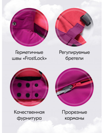 Горнолыжный костюм для девочек, зимний, размерный ряд 140–170.