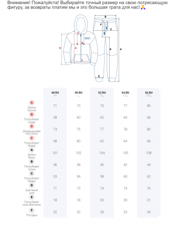 Мужской спортивный костюм двойка для активного отдыха и повседневной носки.