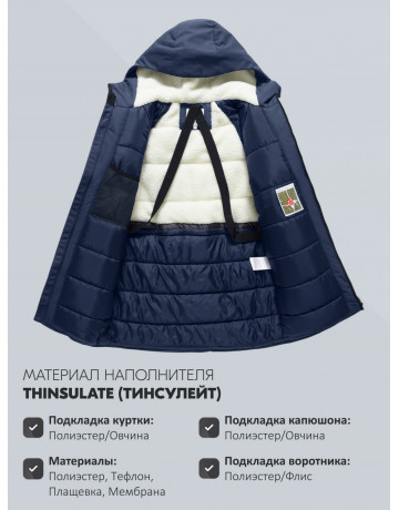 Мужская зимняя парка с капюшоном для активного отдыха