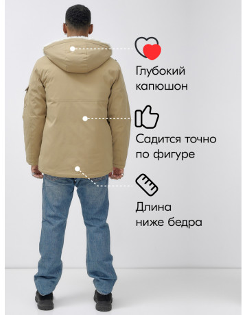 Мужская зимняя парка для активного отдыха.