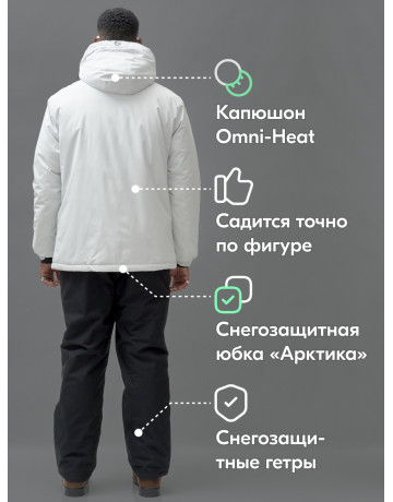 Мужской горнолыжный костюм зимний для активного отдыха