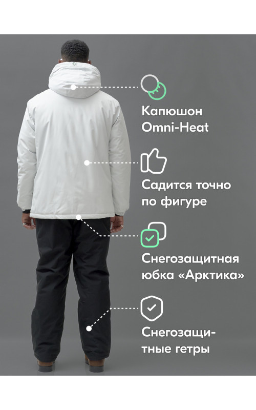 Мужской горнолыжный костюм зимний для активного отдыха