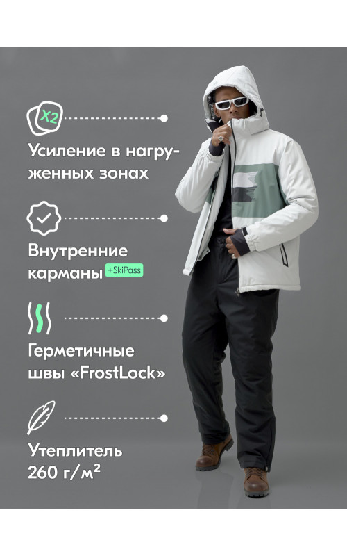 Мужской горнолыжный костюм зимний для активного отдыха