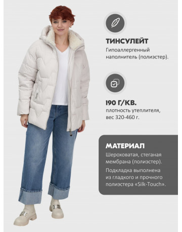 Зимний пуховик с искусственной овчиной для женщин: стиль и тепло