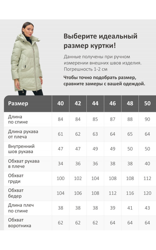 Зимняя куртка с капюшоном для женщин и подростков.